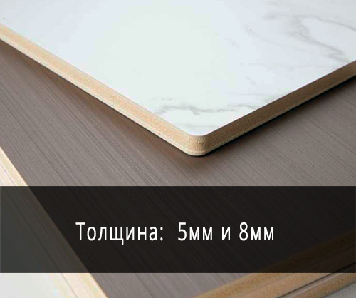 Толщина